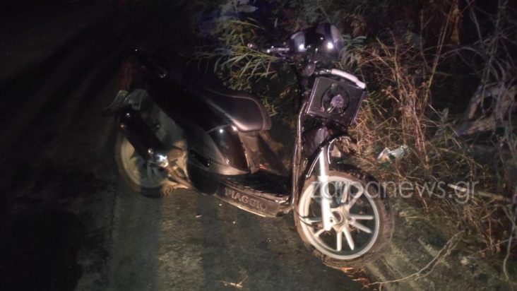 Τροχαίο Χανιά