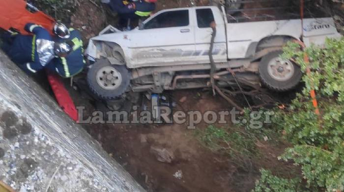 τροχαίο Φθιώτιδα