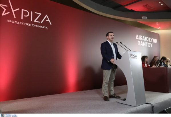 Αλέξης Τσίπρας ΣΥΡΙΖΑ