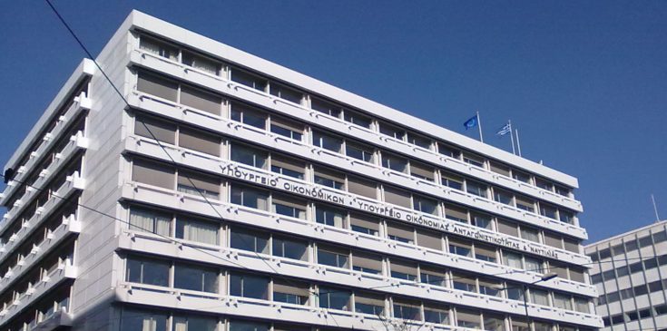 υπερταμείο