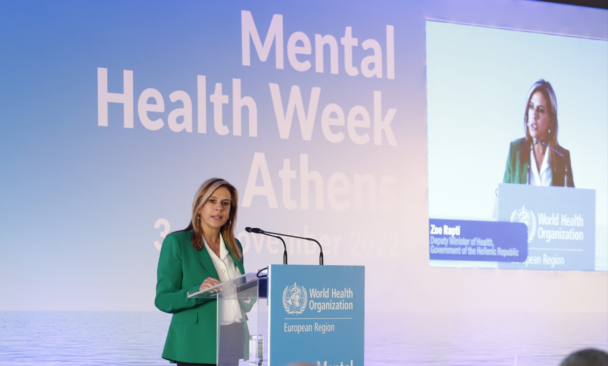 Η Ζωή Ράπτη στην εκδήλωση του ΠΟΥ για την Ψυχική Υγεία παιδιών και εφήβων