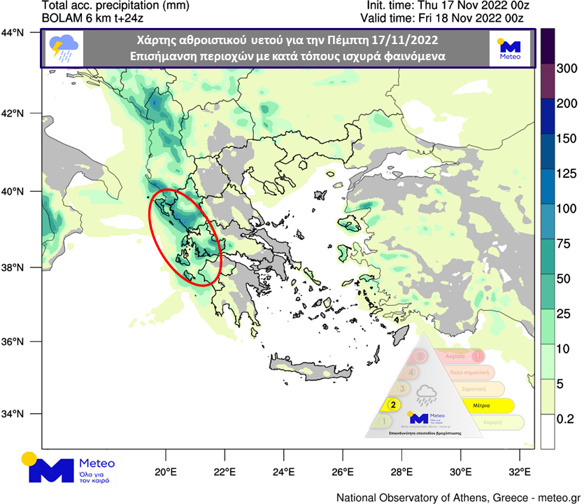 χάρτης - καιρός