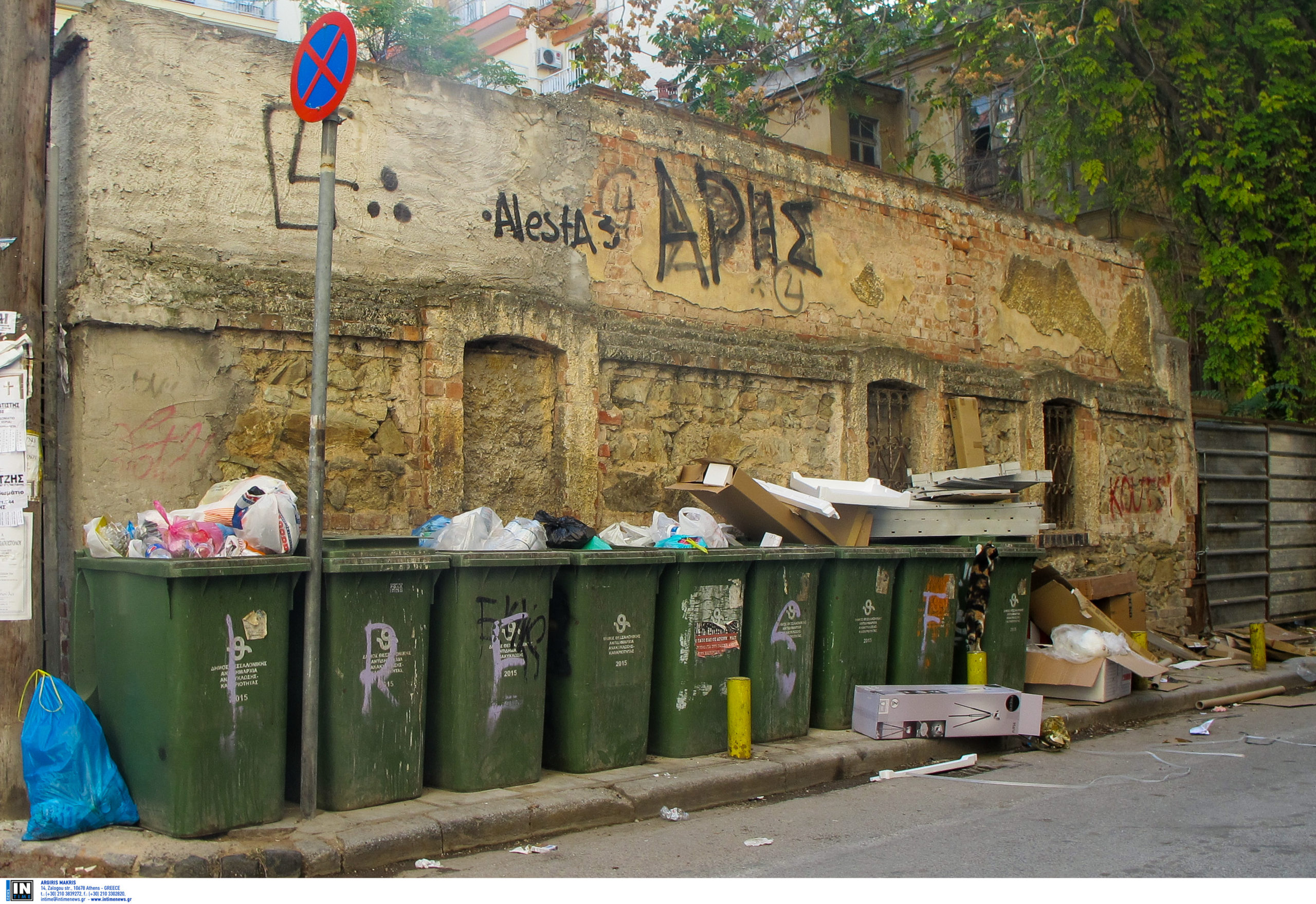 Σκουπίδια στην Θεσσαλονίκη