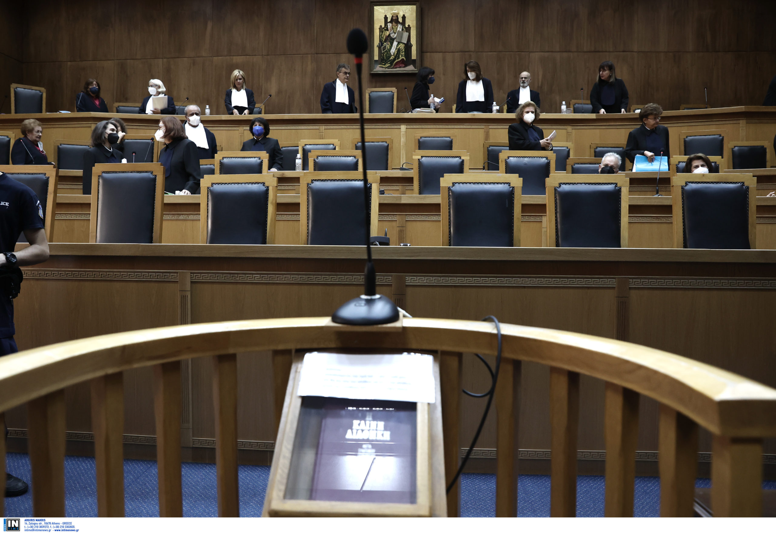 Ειδικό Δικαστήριο