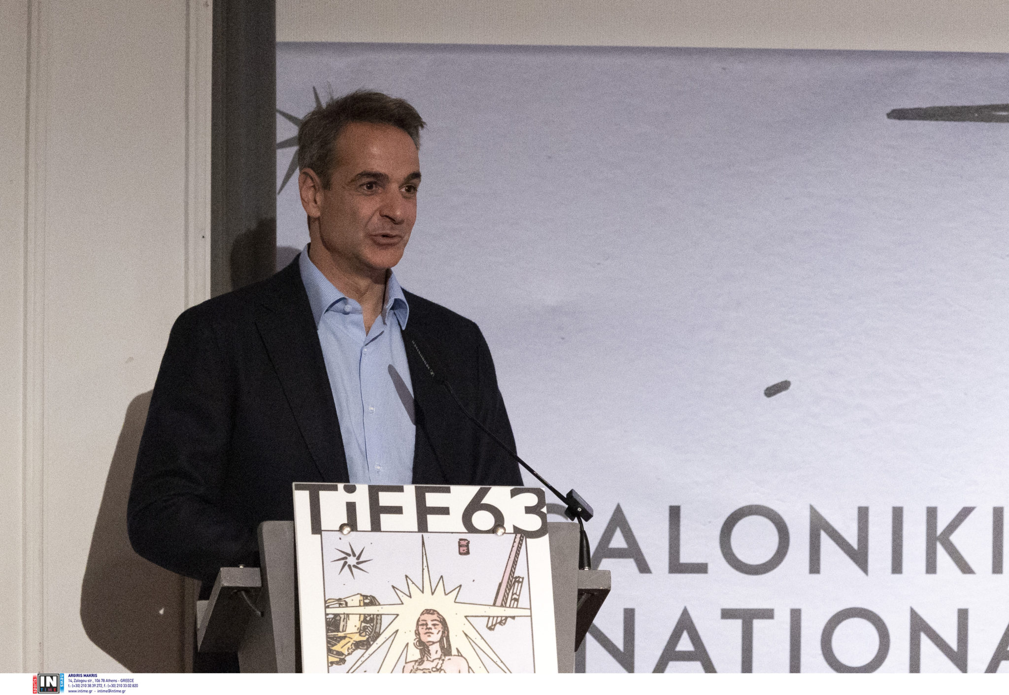 Κυριάκος Μητσοτάκης