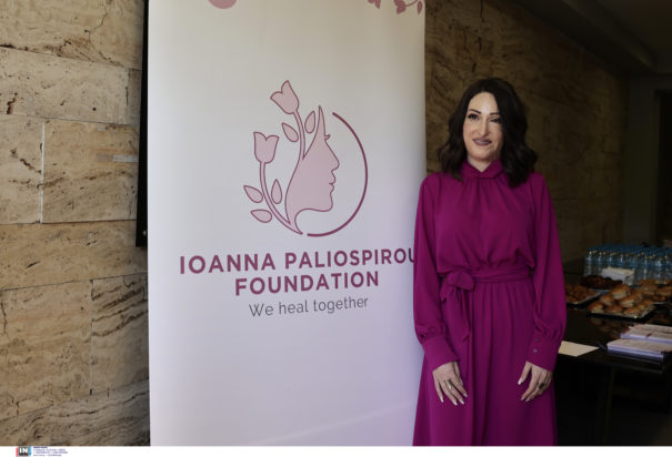 Ιωάννα Παλιοσπύρου