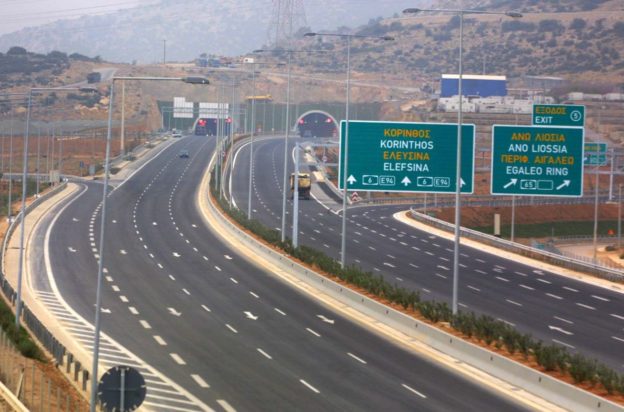 Αττική Οδός