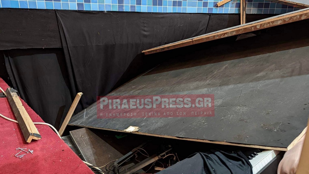 Δημοτικό Θέατρο Πειραιά: Σκληρή ανακοίνωση του Συλλόγου Γονέων και Κηδεμόνων του Μουσικού Σχολείου Πειραιά