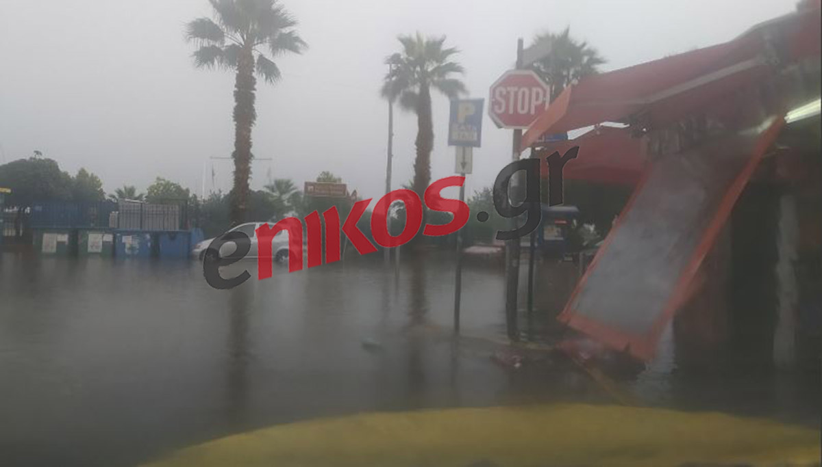 Πειραιάς- Φρεαττύδα-κακοκαιρία