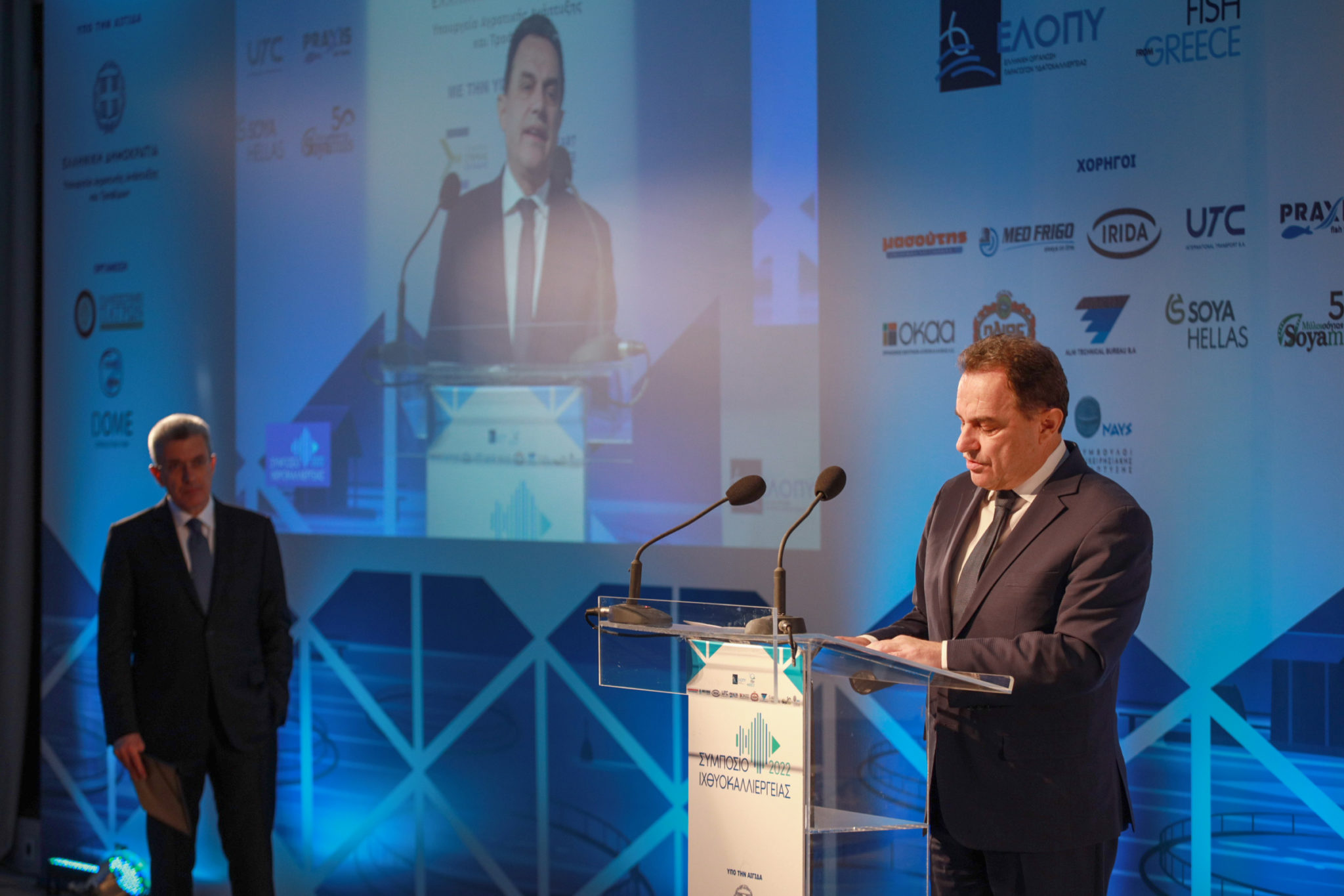 Γεωργαντάς