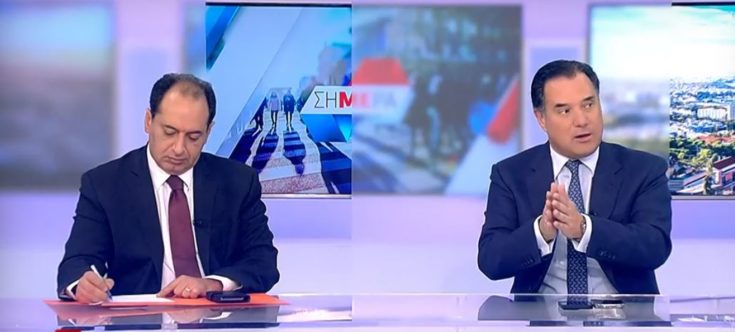 Γεωργιάδης- Σπίρτζης