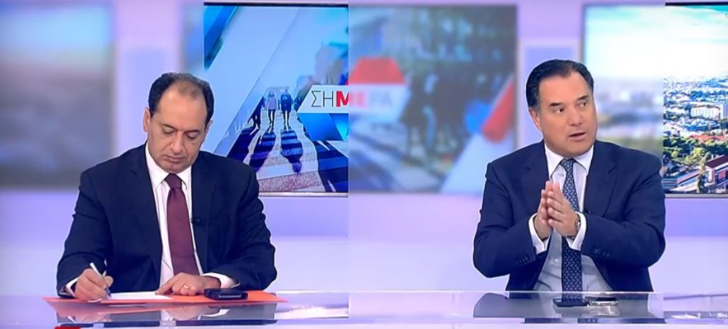 Γεωργιάδης- Σπίρτζης