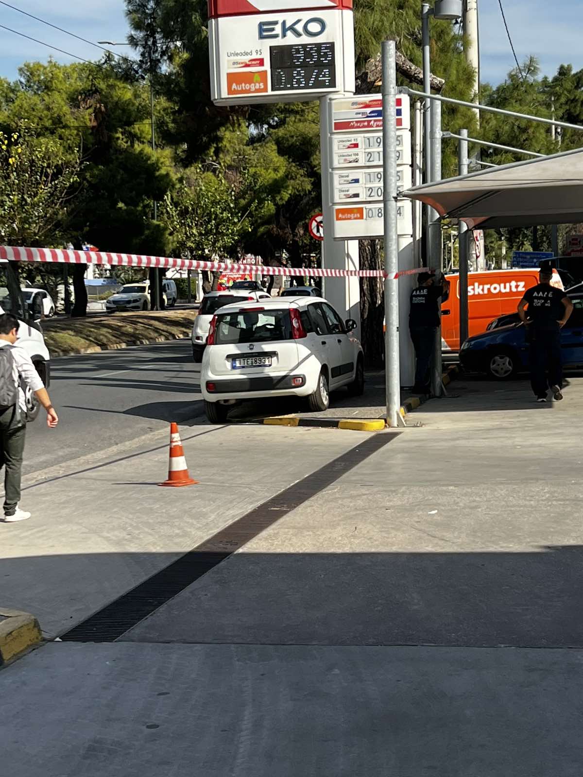 Βενζινάδικο