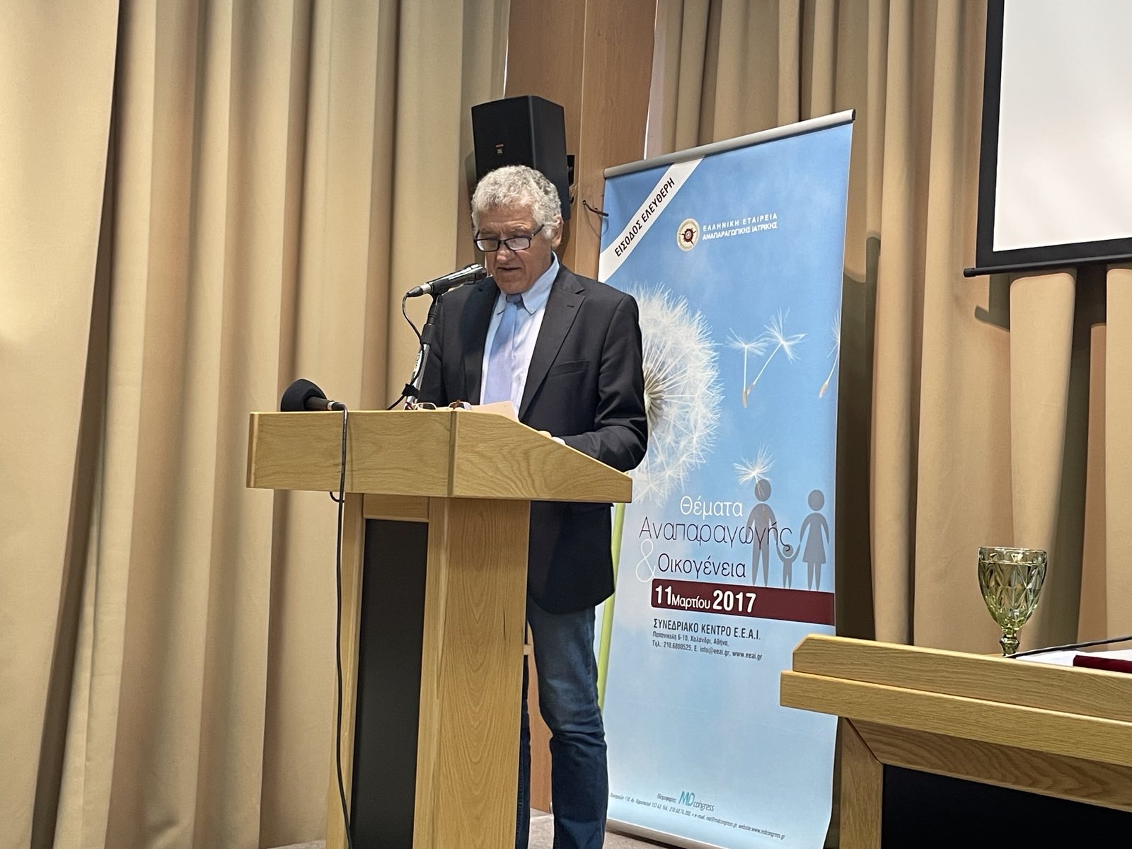 Ελληνική Εταιρεία Αναπαραγωγικής Ιατρικής: Καλλιέργεια νέας κουλτούρας για την κατάψυξη ωαρίων