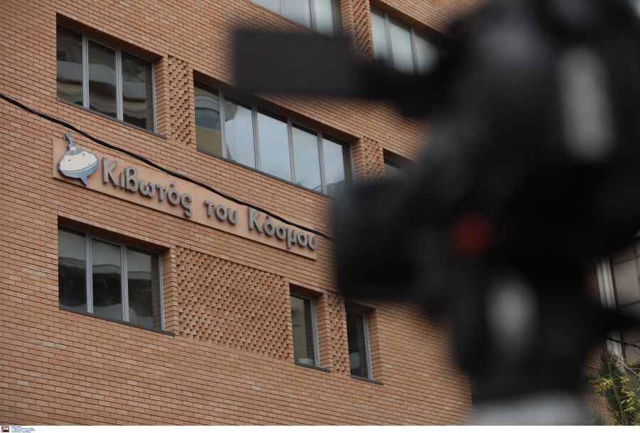 Κιβωτός του Κόσμου