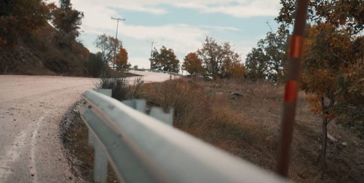 Κατάρα - δρόμος