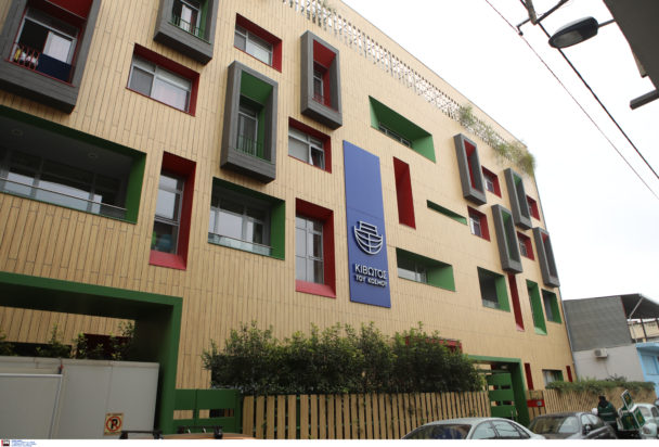 Κιβωτός του Κόσμου