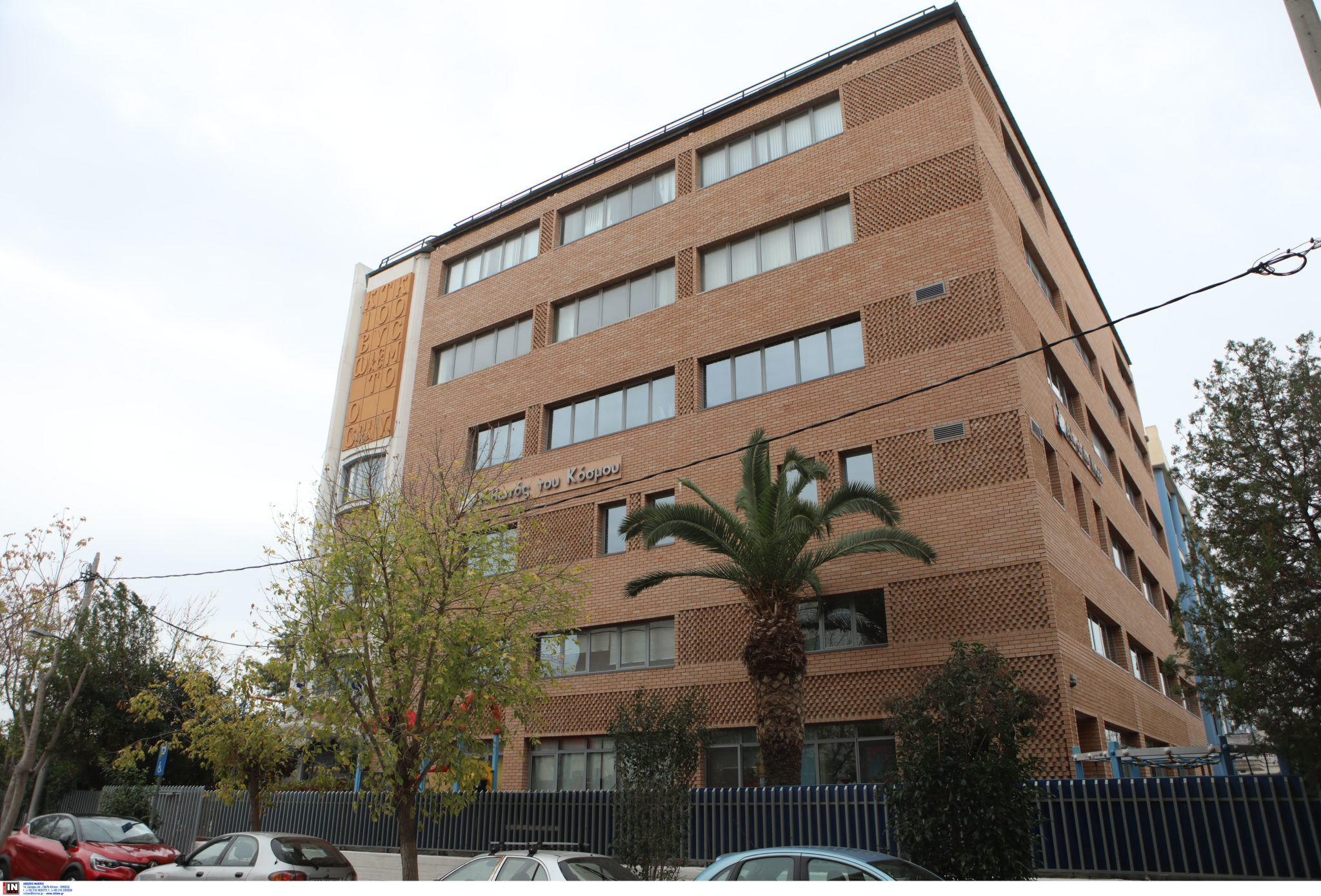 Κιβωτός του Κόσμου