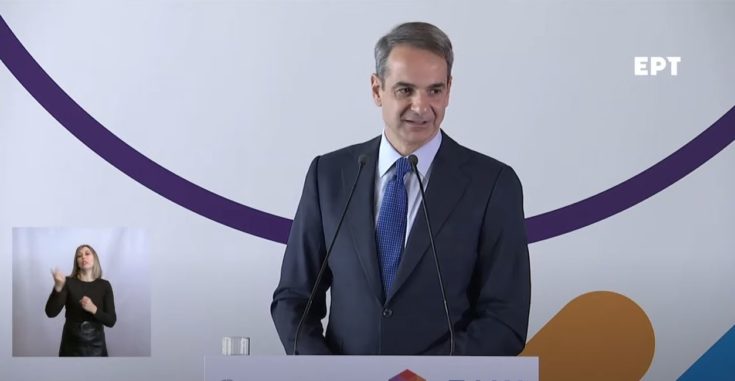 Κυριάκος Μητσοτάκης