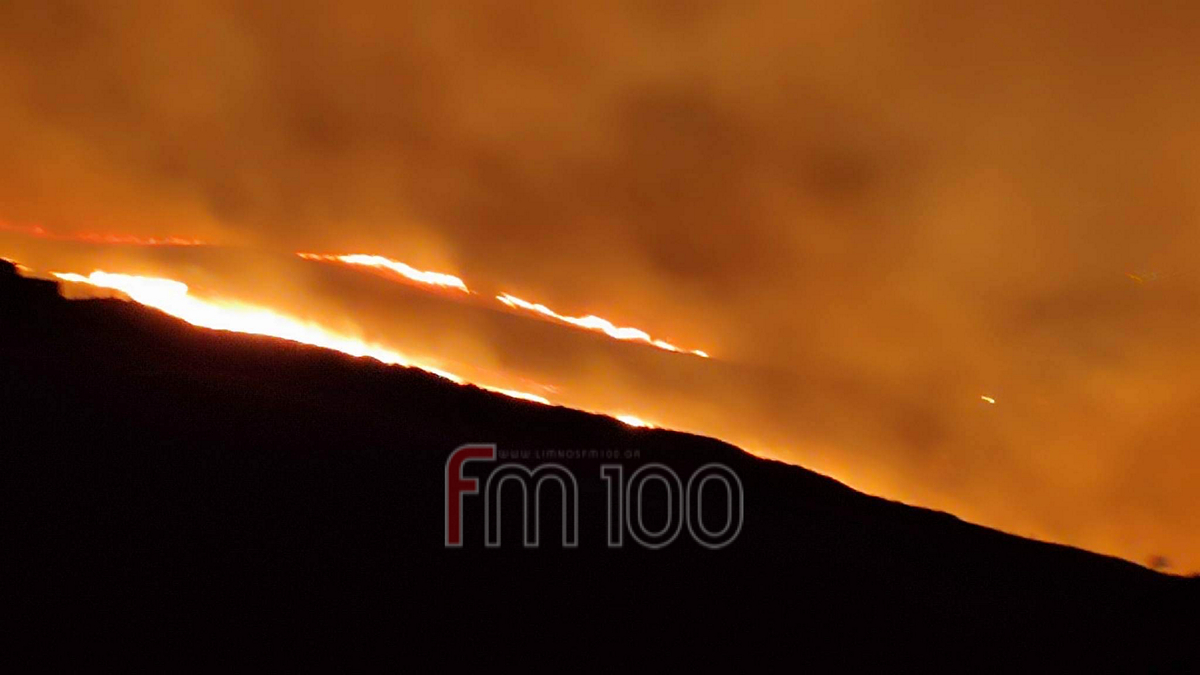 Λήμνος: Ολονύχτια μάχη με τις φλόγες – Ανησυχία και έντονη αναστάτωση των κατοίκων