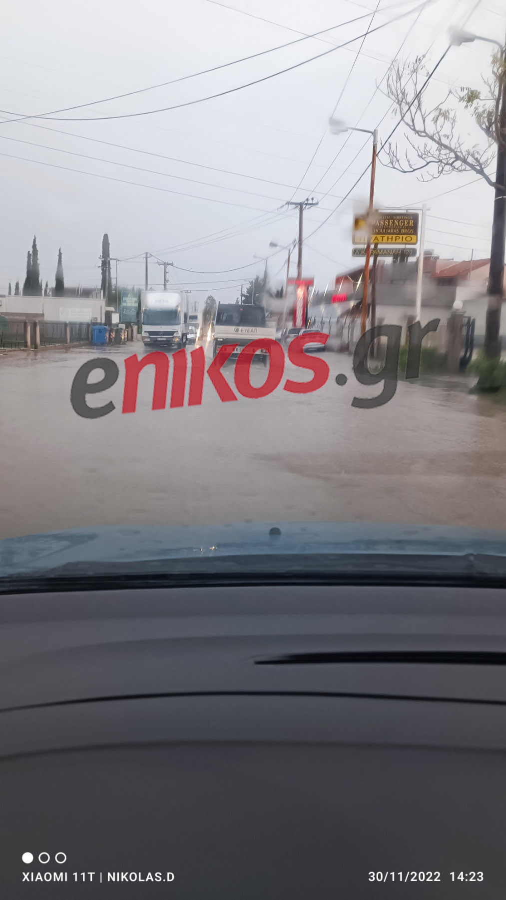 κακοκαιρία Άριελ - Μενίδι