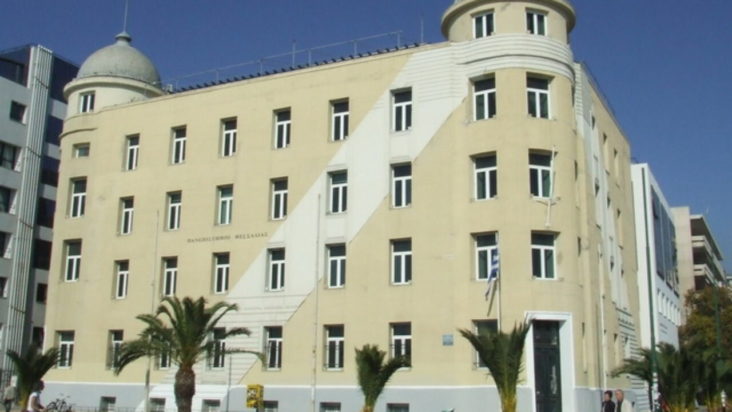 Πανεπιστήμιο Θεσσαλίας
