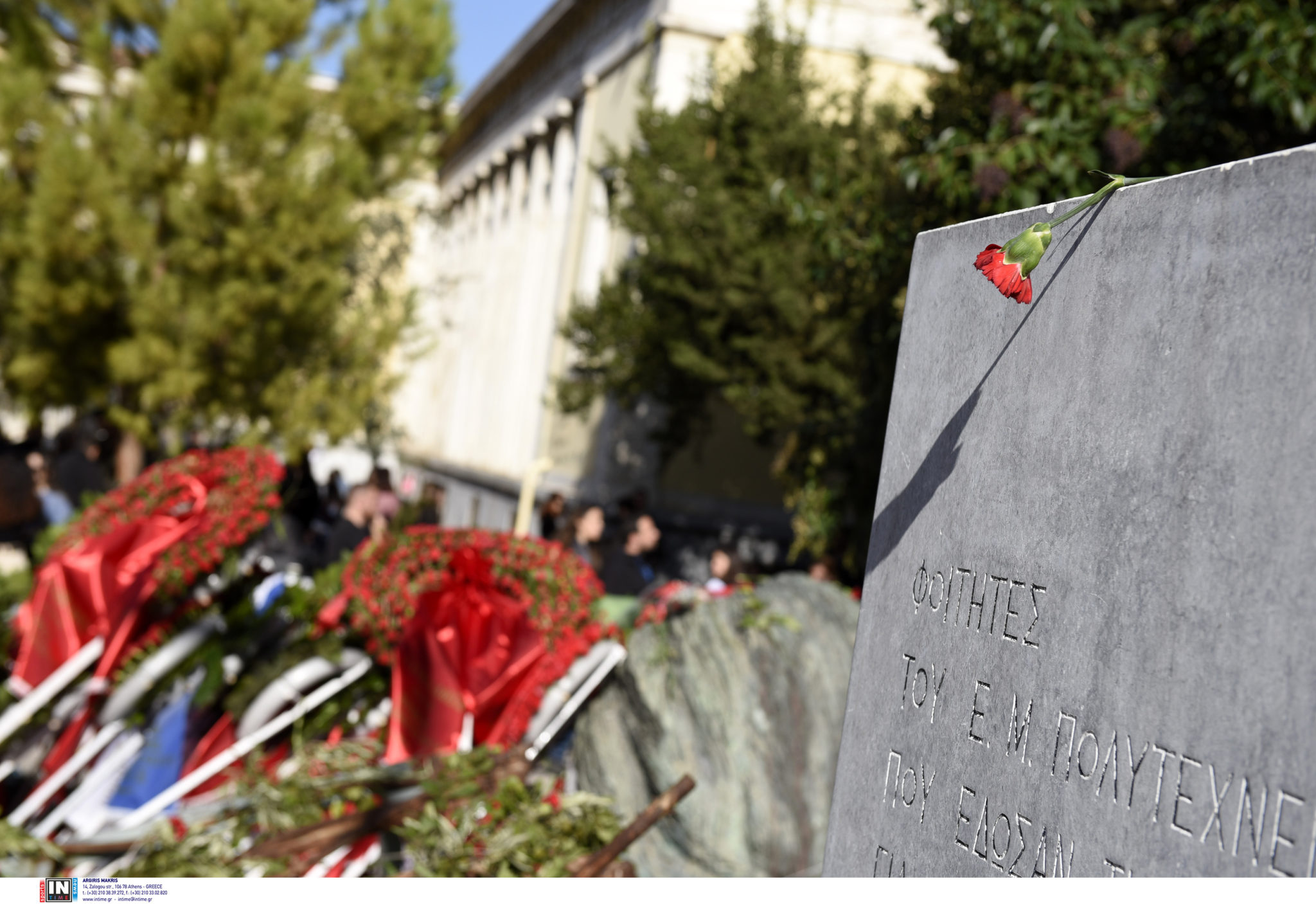 Πολυτεχνείο