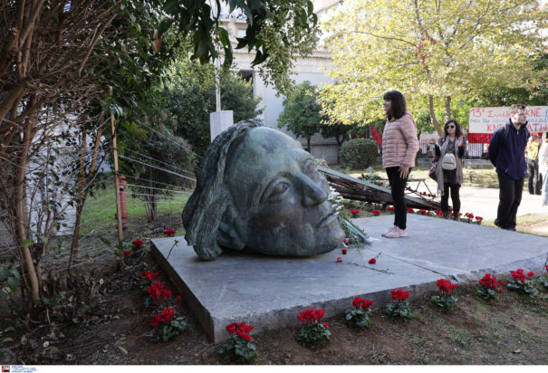 Πολυτεχνείο