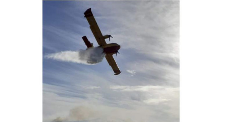 Ροδόπη-φωτιά