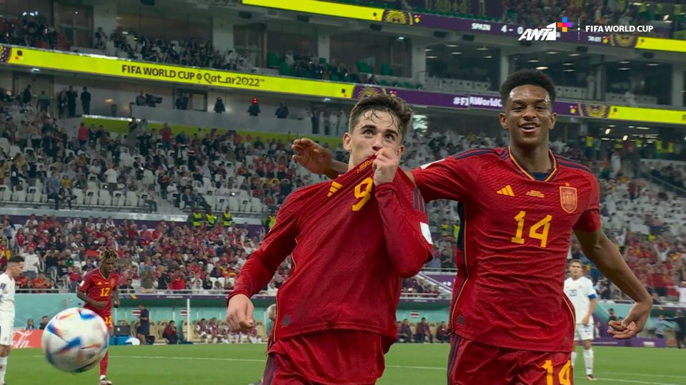 Ισπανία - Κόστα Ρίκα