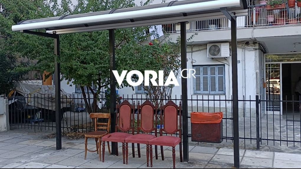 Θεσσαλονίκη- στάση ΟΑΣΘ