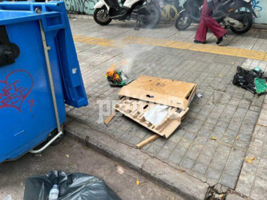 Θεσσαλονίκη- ένταση