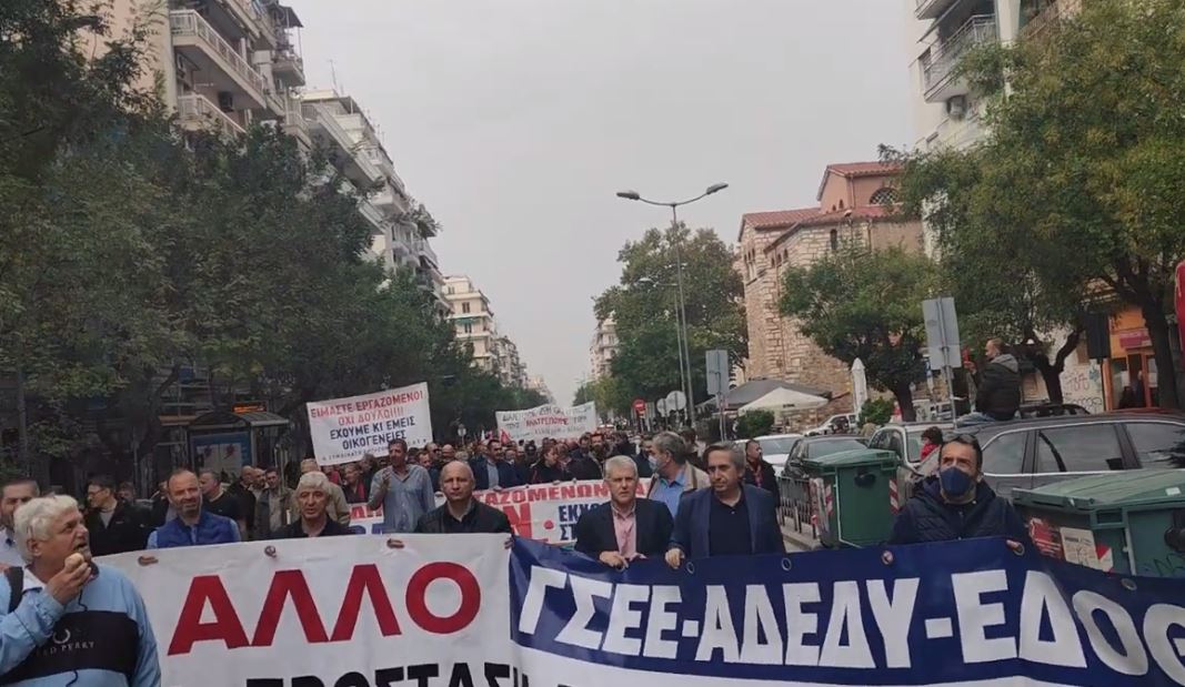 Θεσσαλονίκη- κινητοποίηση- απεργία