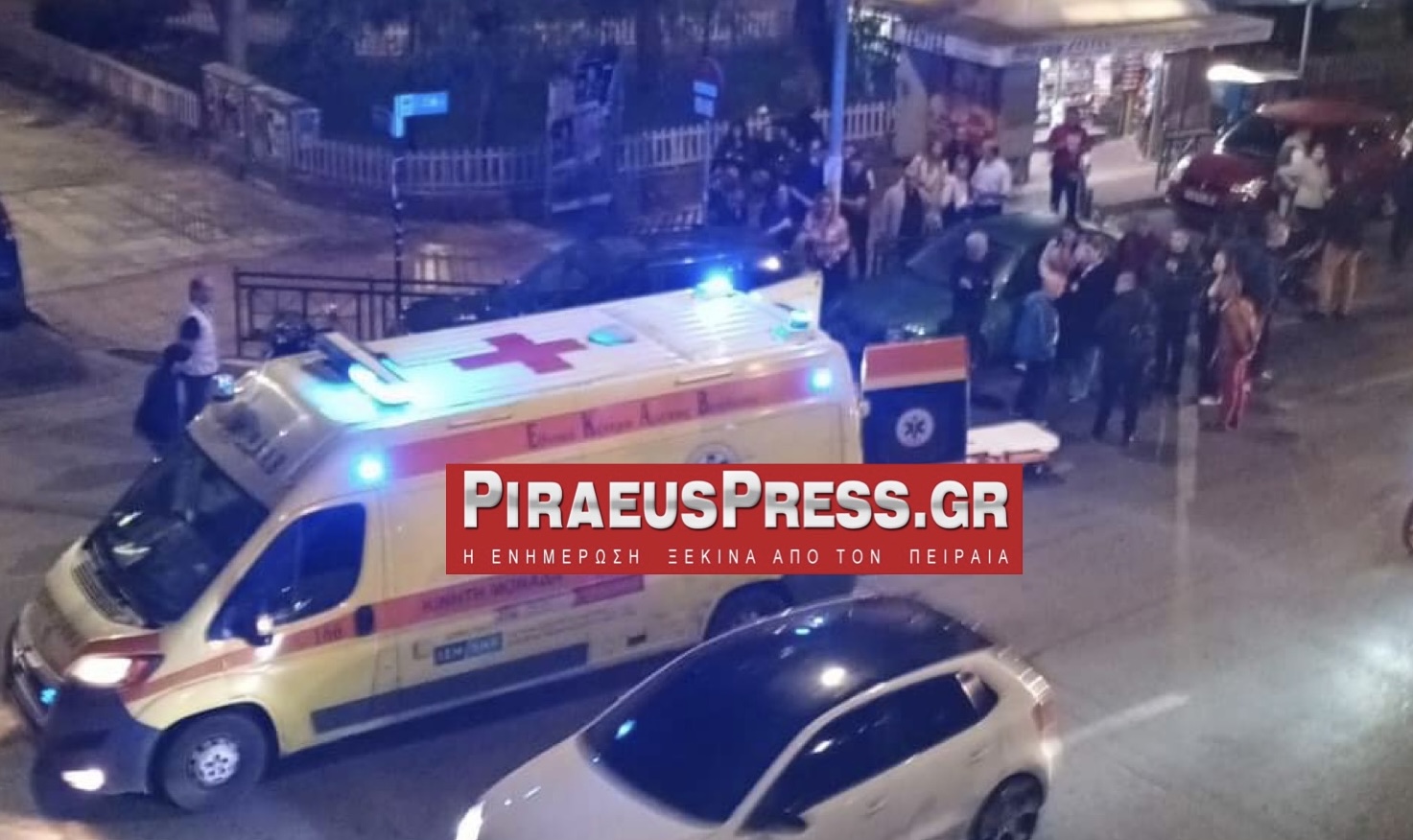 Πειραιάς: Σοβαρό τροχαίο στην Τερψιθέα – Χτυπήθηκε και εγκαταλείφθηκε ένας ηλικιωμένος