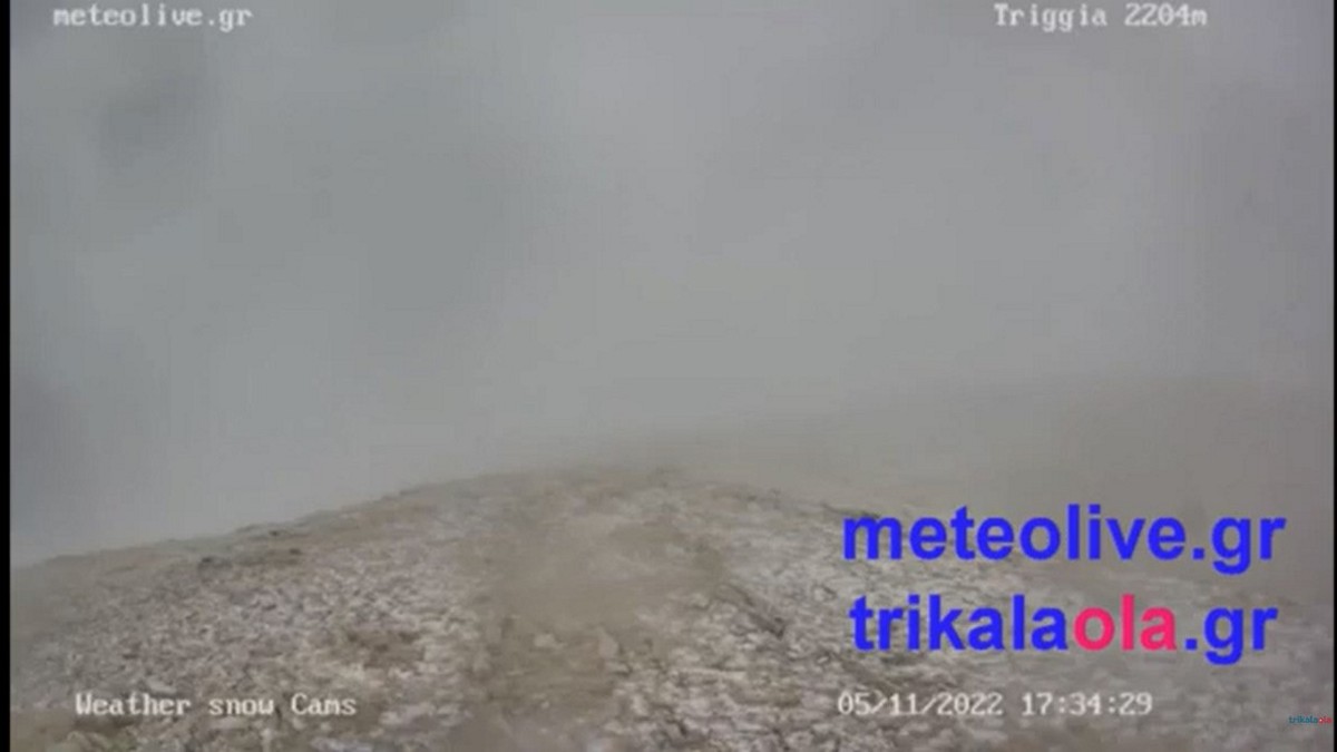 Κακοκαιρία «EVA»: Έπεσαν τα πρώτα χιόνια στα Τρίκαλα – ΒΙΝΤΕΟ