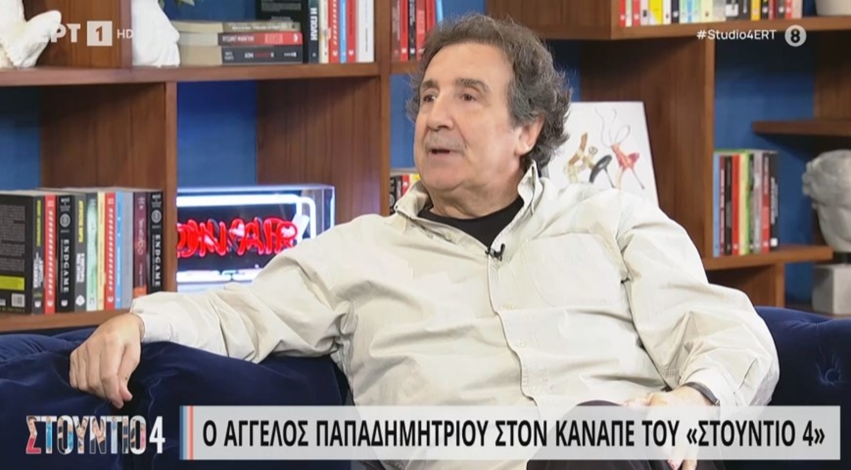 Άγγελος Παπαδημητρίου: Θέλω αγώνα για να βγω από το καβούκι μου – Eίναι βασανιστήριο