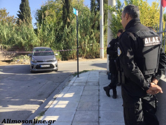 Άλιμος βλήμα