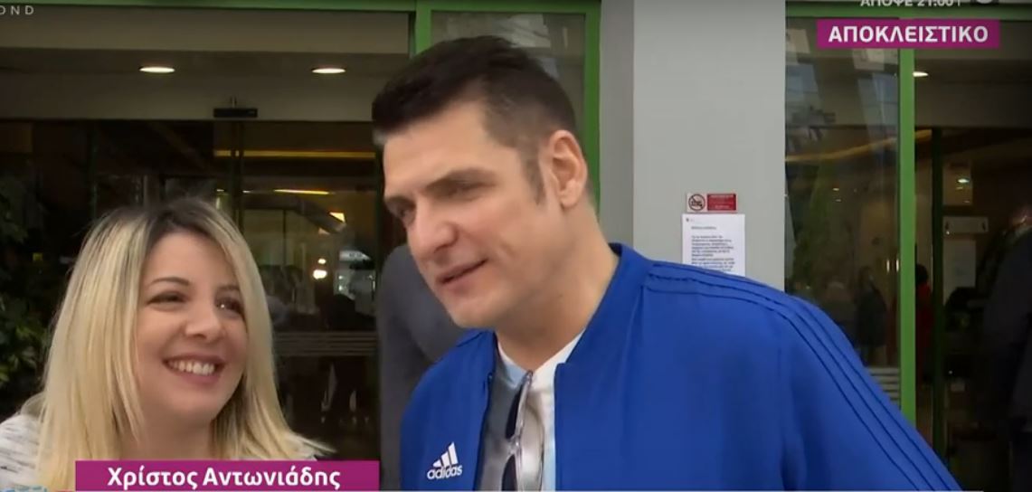 Χρίστος Αντωνιάδης – Αφροδίτη Τσώνου: Εξιτήριο από το μαιευτήριο – Οι πρώτες δηλώσεις μετά τη γέννηση των διδύμων