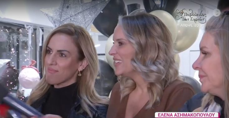 Έλενα Ασημακοπούλου