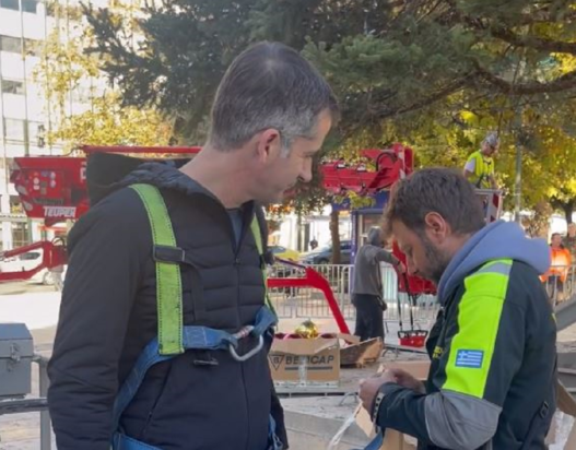 Μπακογιάννης