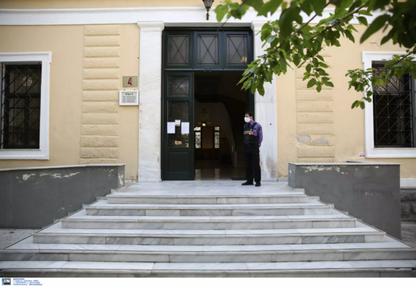 Ευελπίδων δικαστήρια