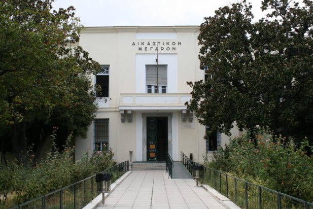 δικαστήρια Βόλου