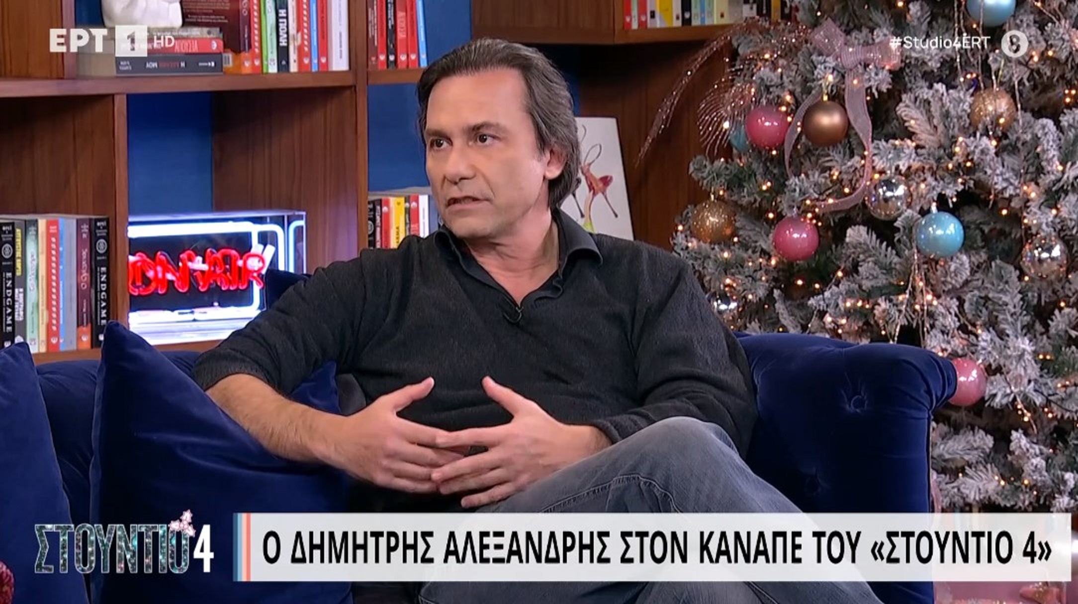 Ο Δημήτρης Αλεξανδρής για τον «Σασμό»: Φοβόμουν πάρα πολύ πως θα ανταπεξέλθω