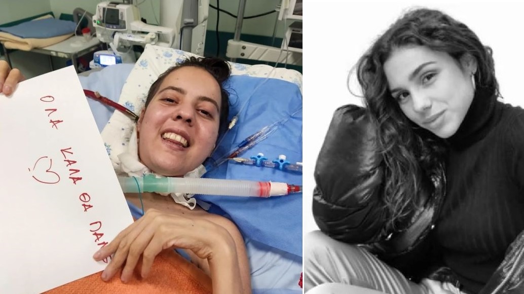 Δωρεά οργάνων