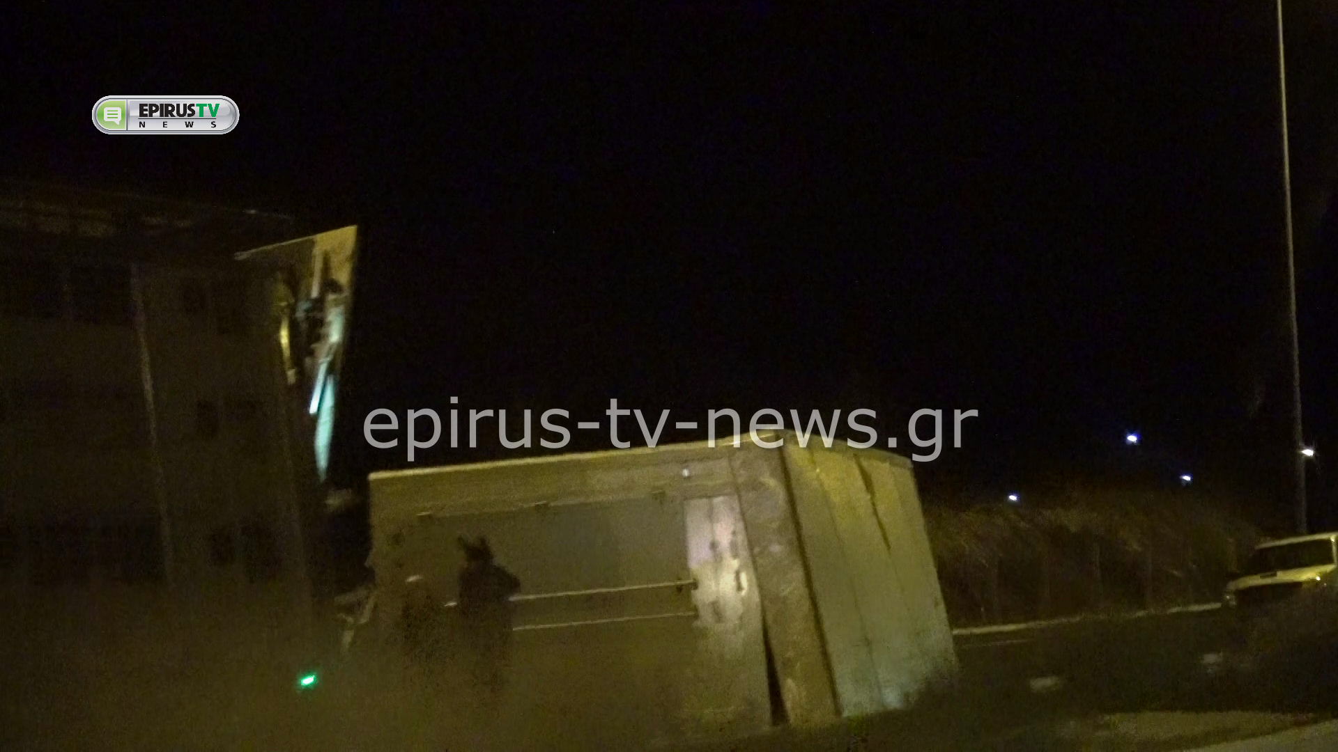 Εγνατία Οδός