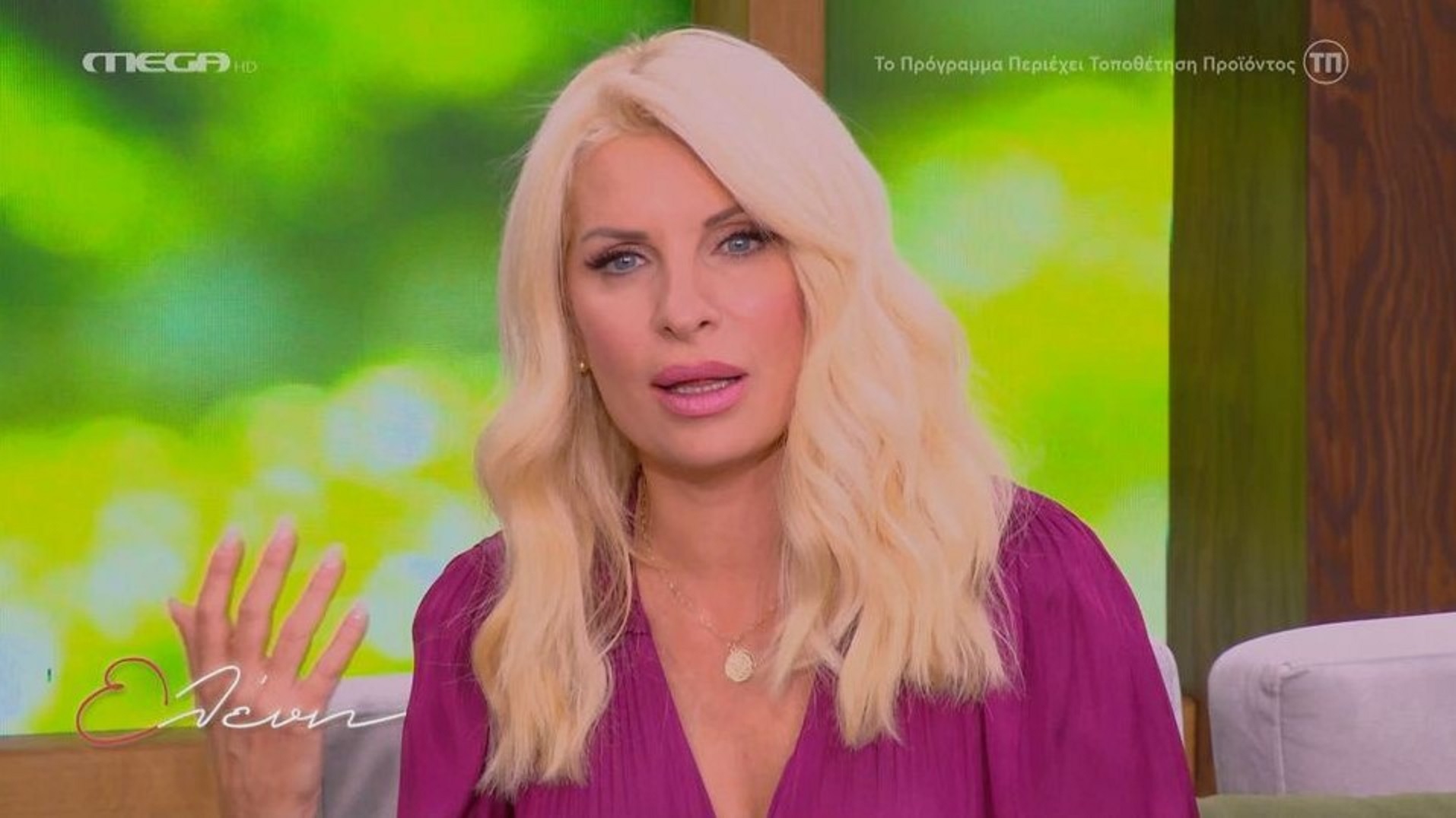 Ελένη Μενεγάκη: «Μπορεί να υπάρχουν δυσκολίες στη διαδρομή» – Η αναφορά στις δύο εγκυμοσύνες της που δεν προχώρησαν