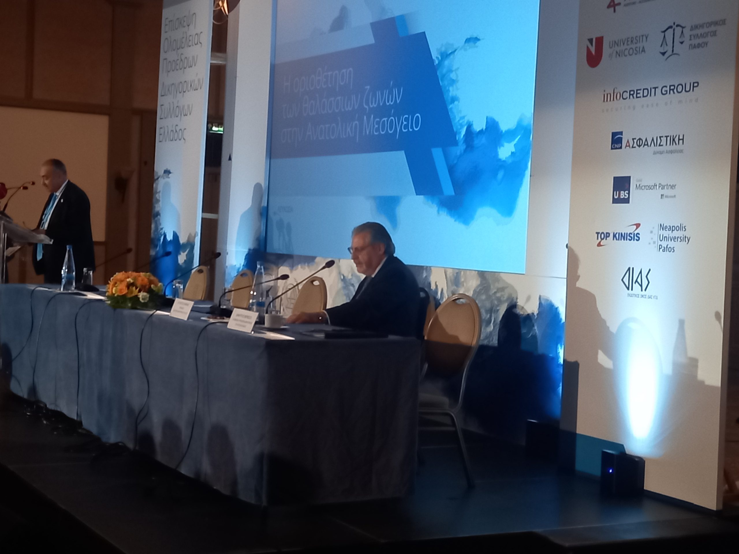 Ελλάδα Κύπρος