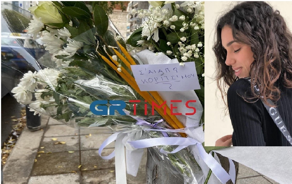 Θεσσαλονίκη: Βρέθηκαν οι συμβατοί λήπτες των οργάνων της 21χρονης φοιτήτριας