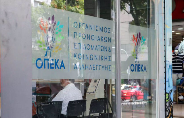 επίδομα παιδιού