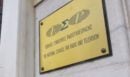ΕΣΡ: «Σεβασμός και μετάδοση έγκυρων πληροφοριών» - Η ανακοίνωση για την τραγωδία στην Ηλιούπολη